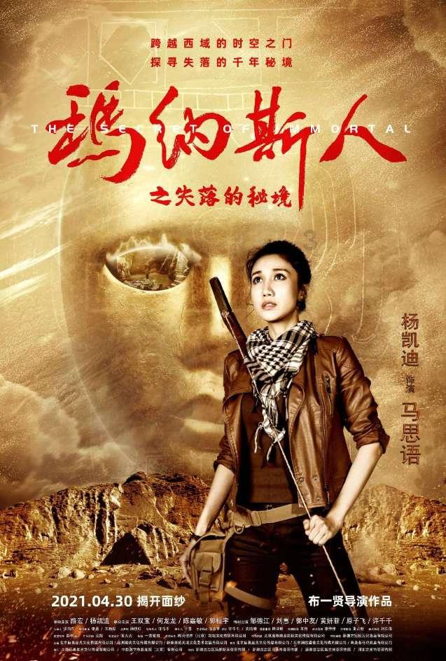 嘉日单词