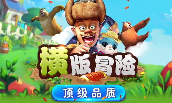 金书红颜录3.32补丁-智能问答平台,快速获取准确答案