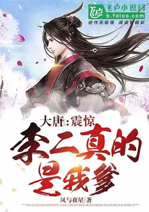 月光影视